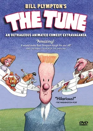 Мотивчик постер